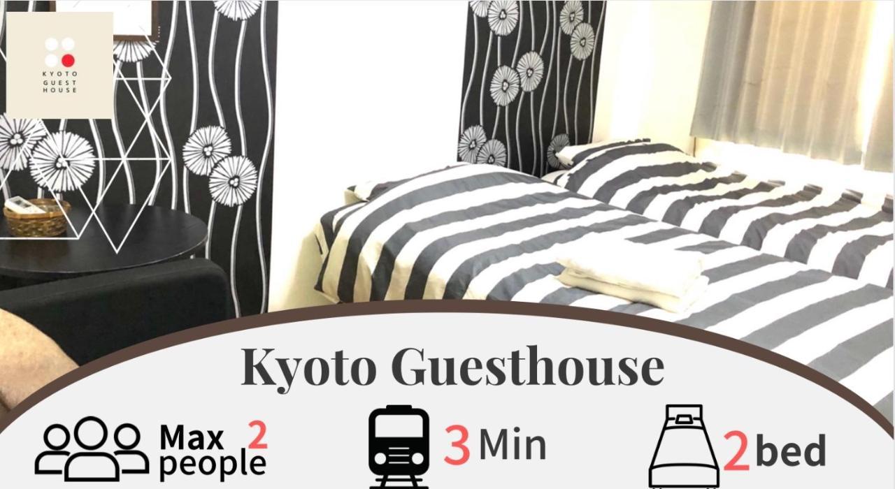 Kyoto Guest House, Kyoto